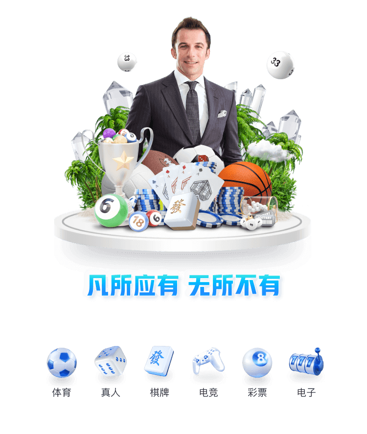 开云体育
